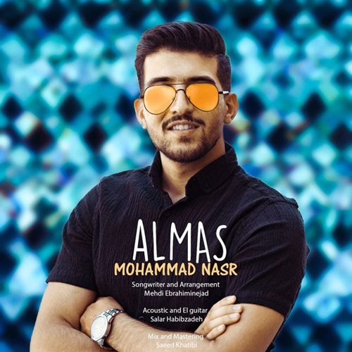 محمد نصر الماس